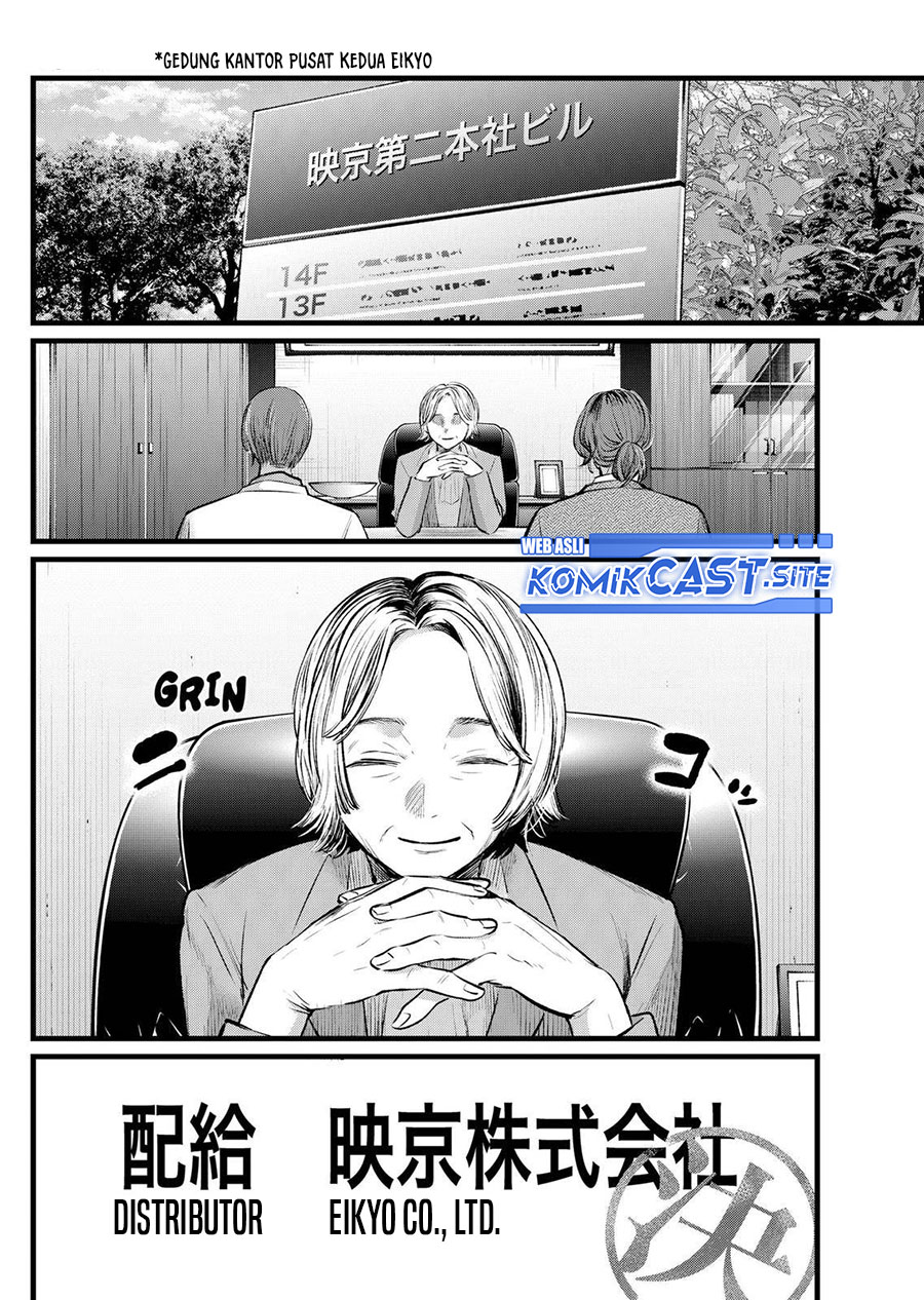 Oshi no Ko Chapter 111