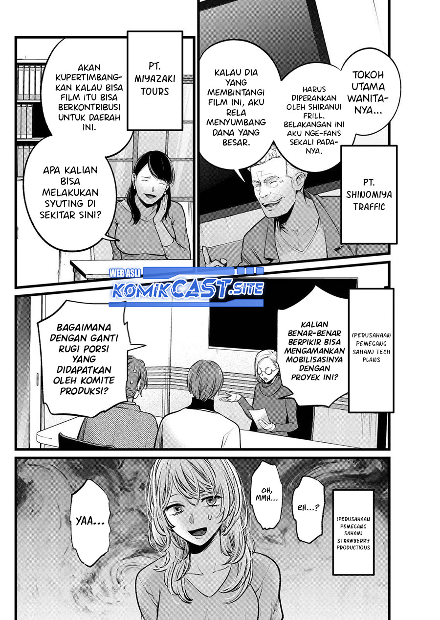 Oshi no Ko Chapter 111