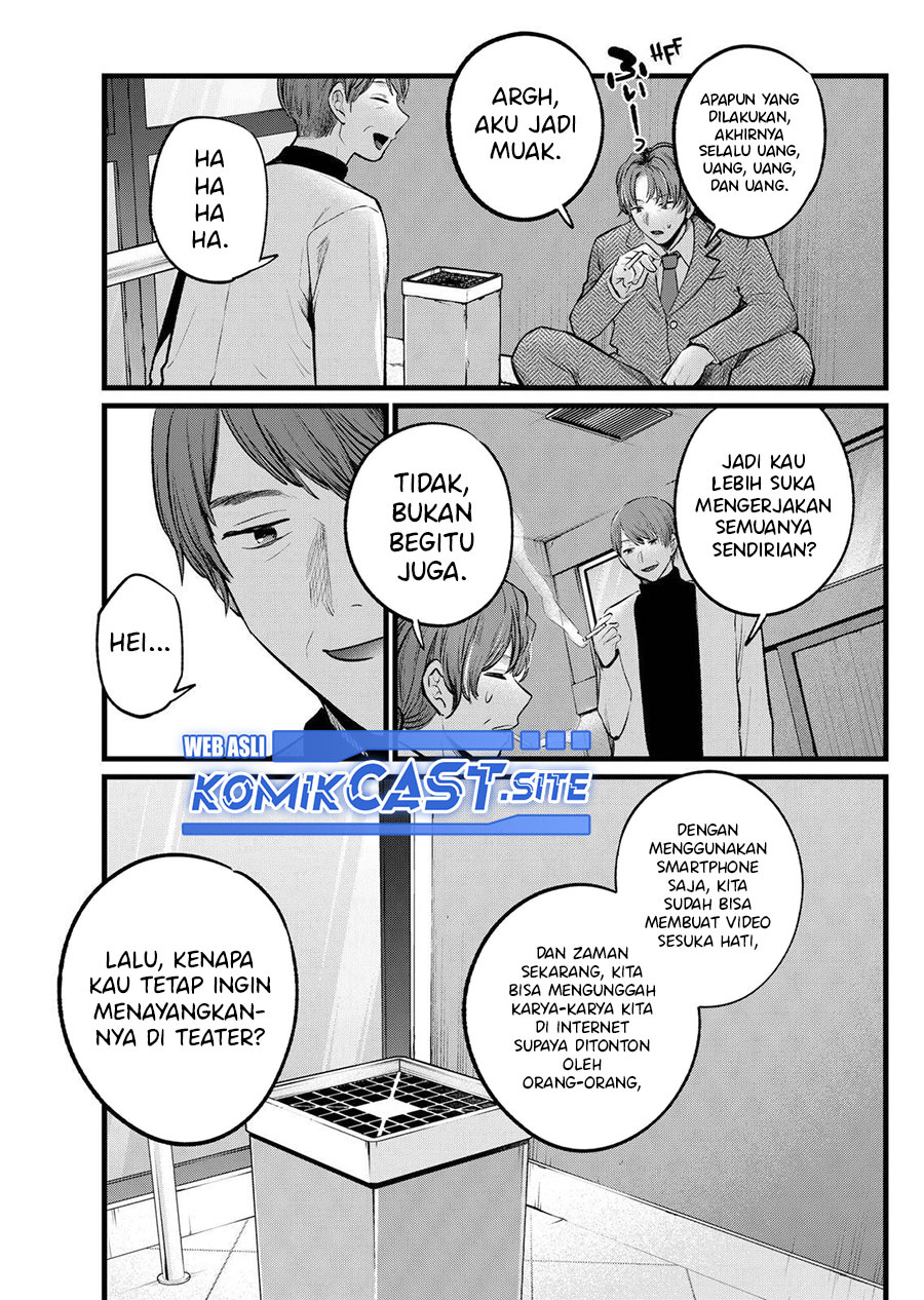 Oshi no Ko Chapter 111