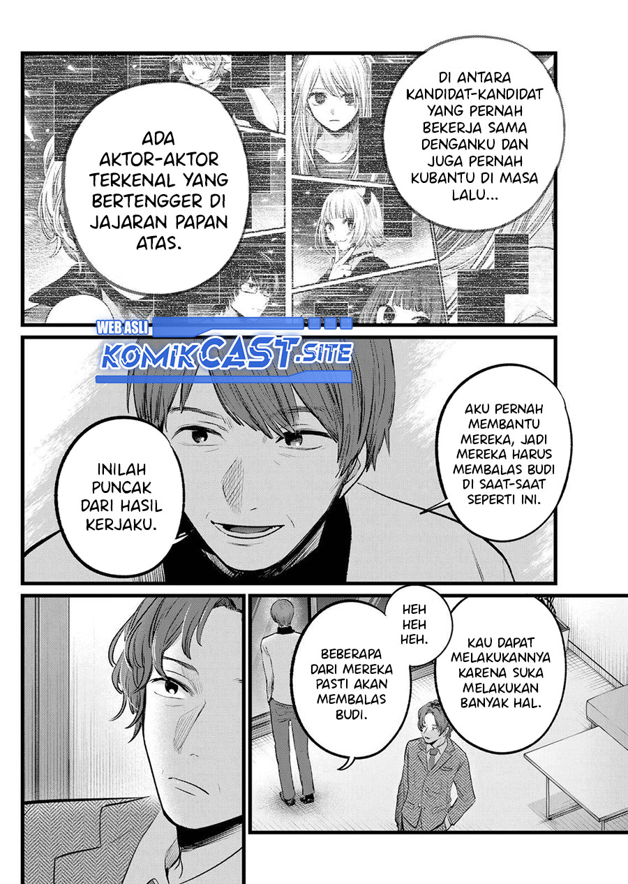 Oshi no Ko Chapter 111