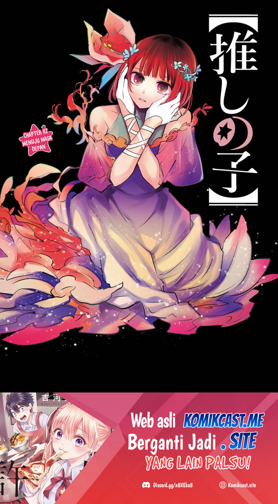 Oshi no Ko Chapter 112