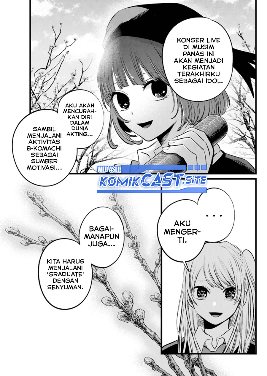 Oshi no Ko Chapter 112