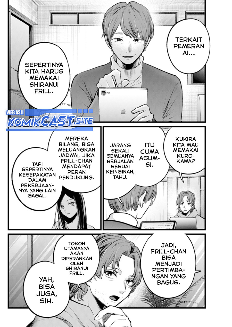 Oshi no Ko Chapter 112