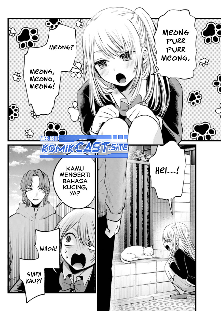 Oshi no Ko Chapter 112