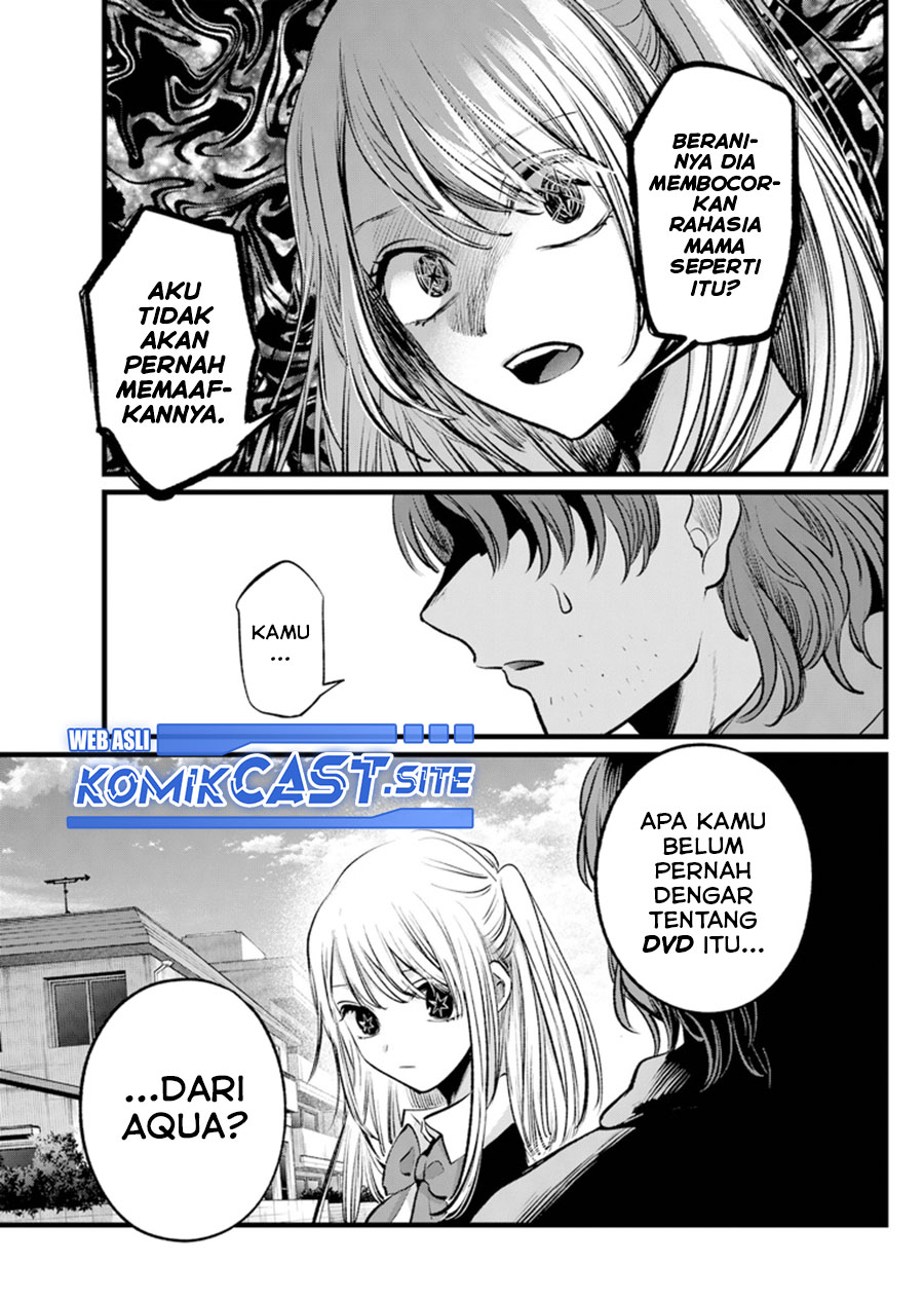 Oshi no Ko Chapter 112