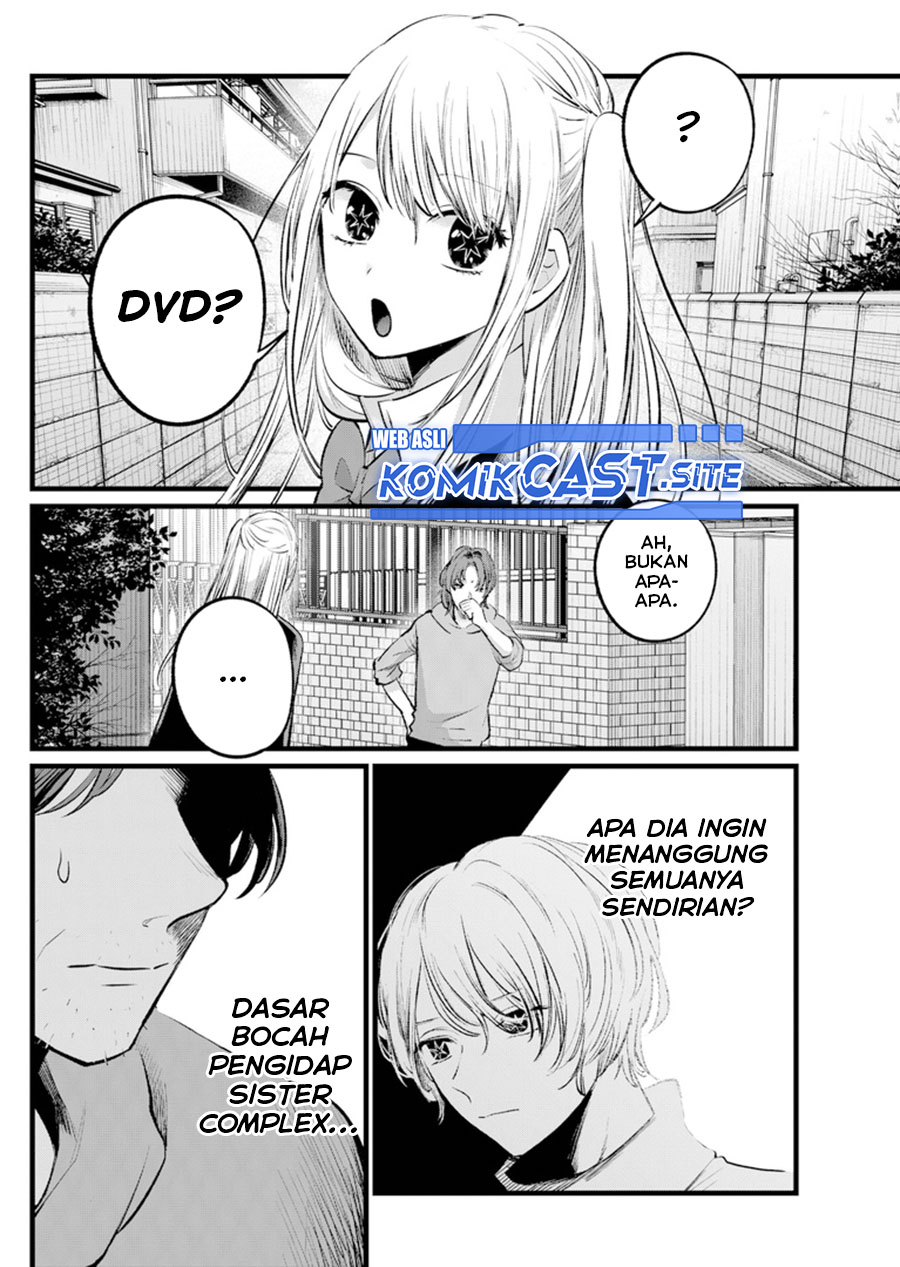 Oshi no Ko Chapter 112
