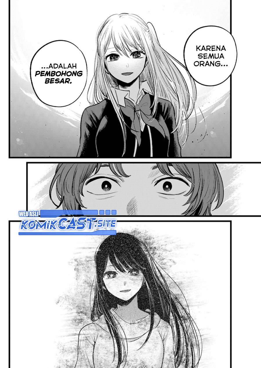 Oshi no Ko Chapter 112