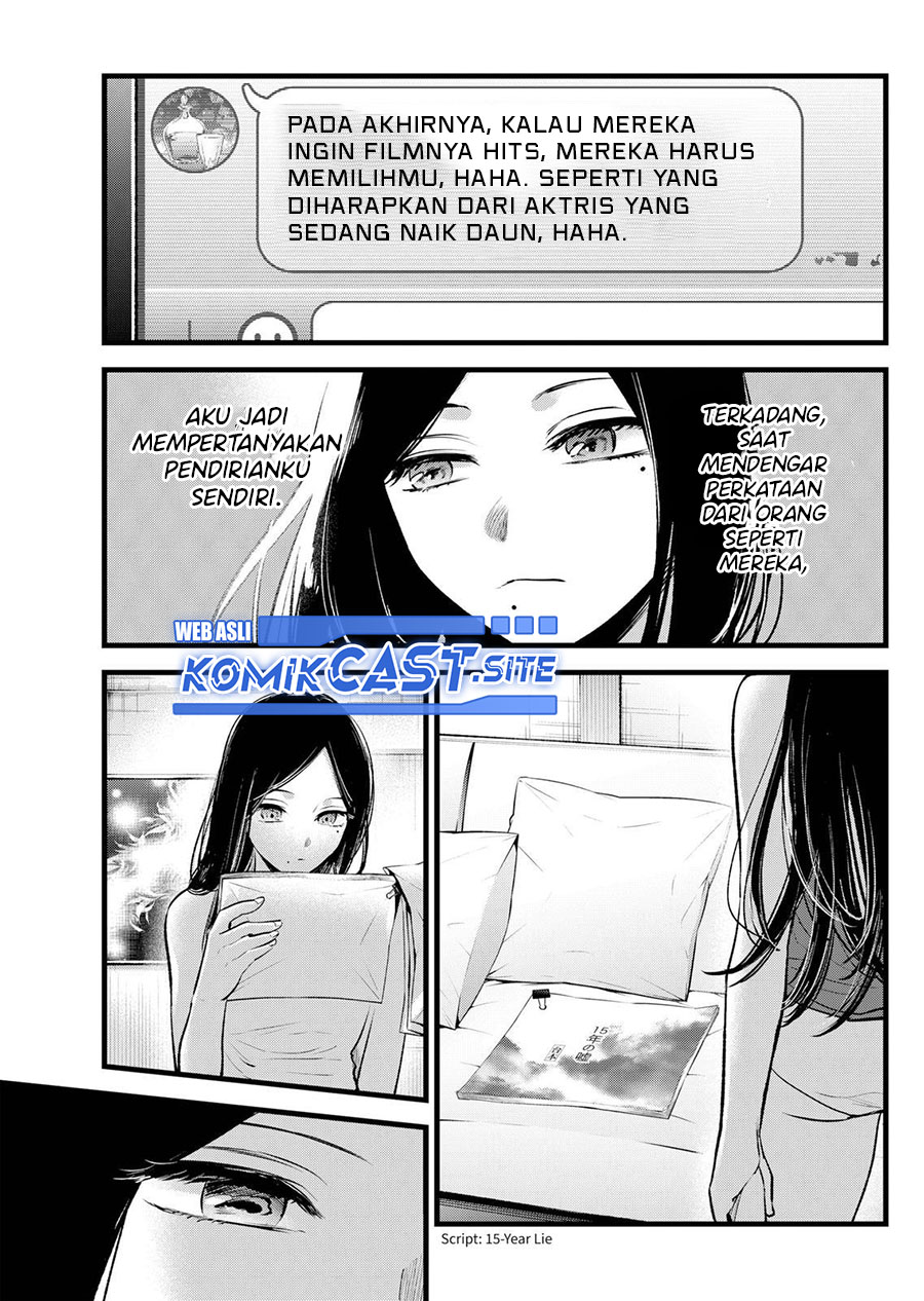Oshi no Ko Chapter 113