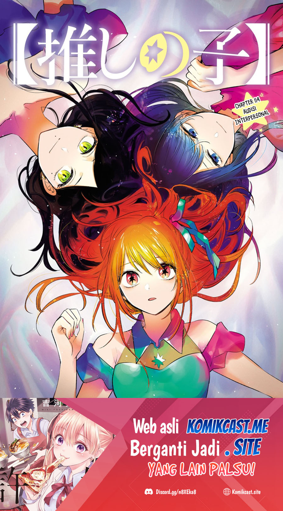 Oshi no Ko Chapter 114