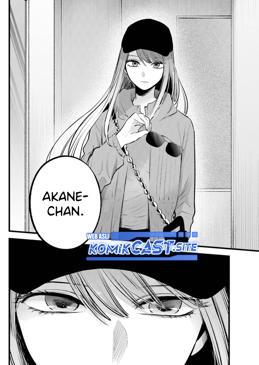 Oshi no Ko Chapter 114