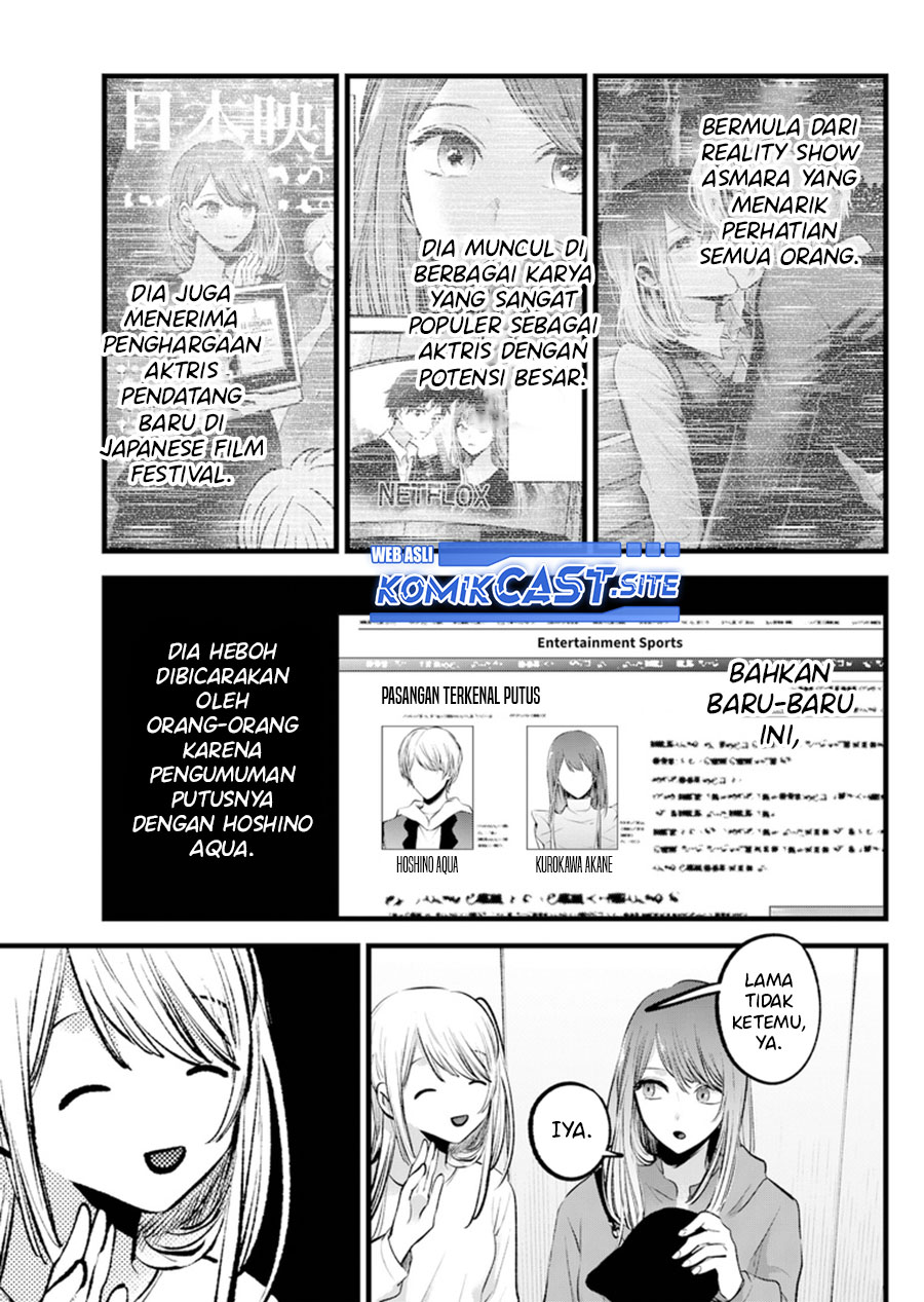 Oshi no Ko Chapter 114