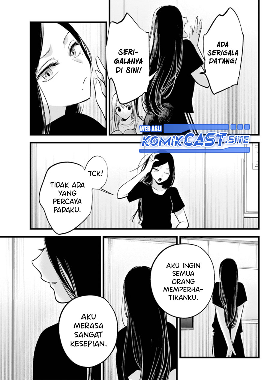 Oshi no Ko Chapter 114
