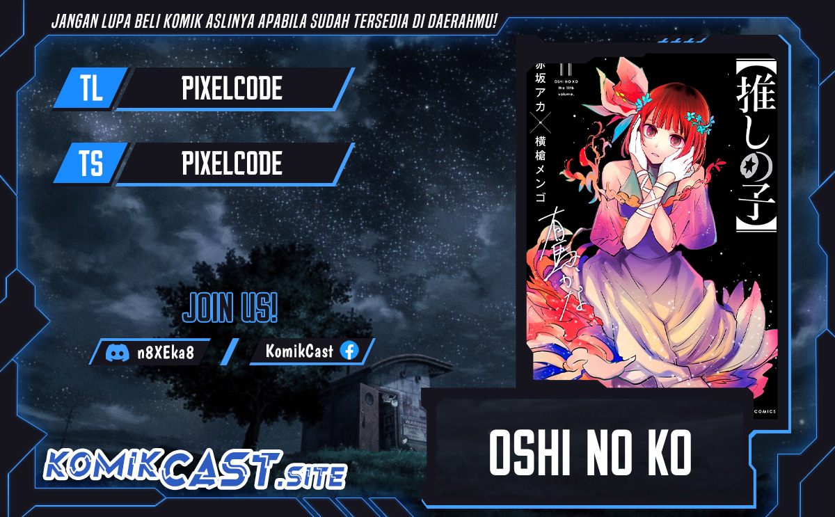Oshi no Ko Chapter 117