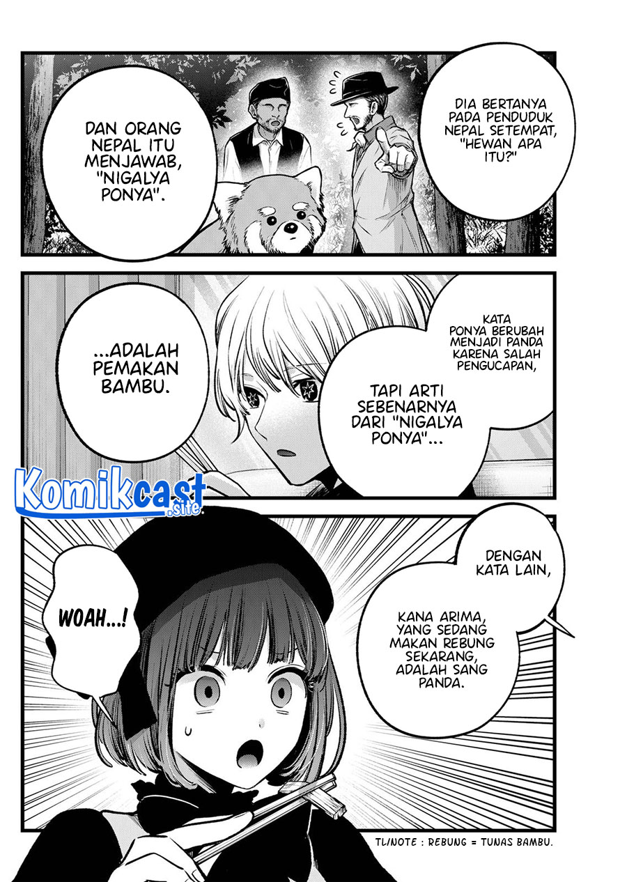 Oshi no Ko Chapter 117