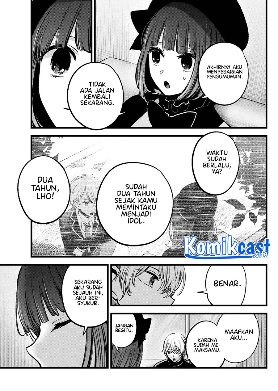 Oshi no Ko Chapter 117
