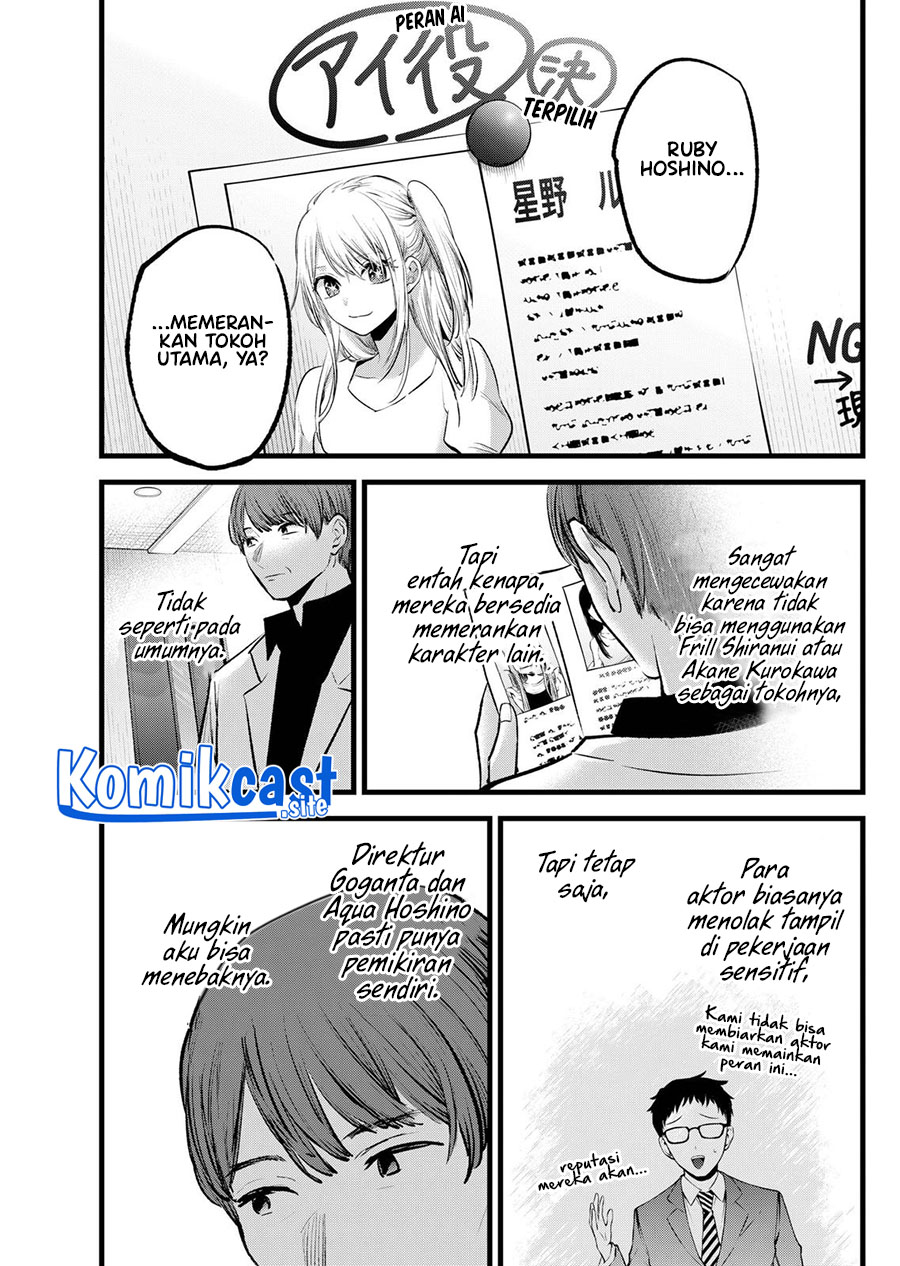Oshi no Ko Chapter 117