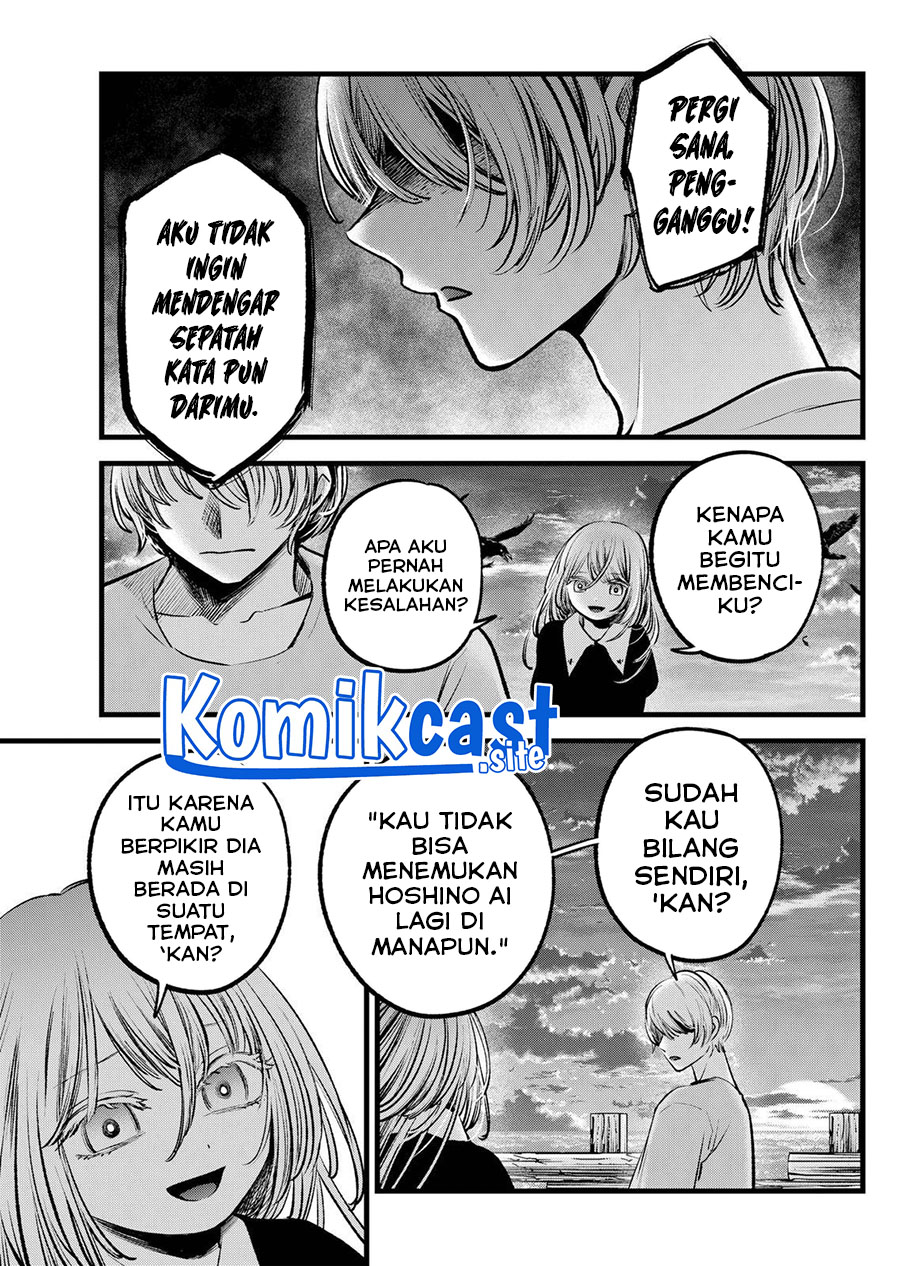 Oshi no Ko Chapter 118
