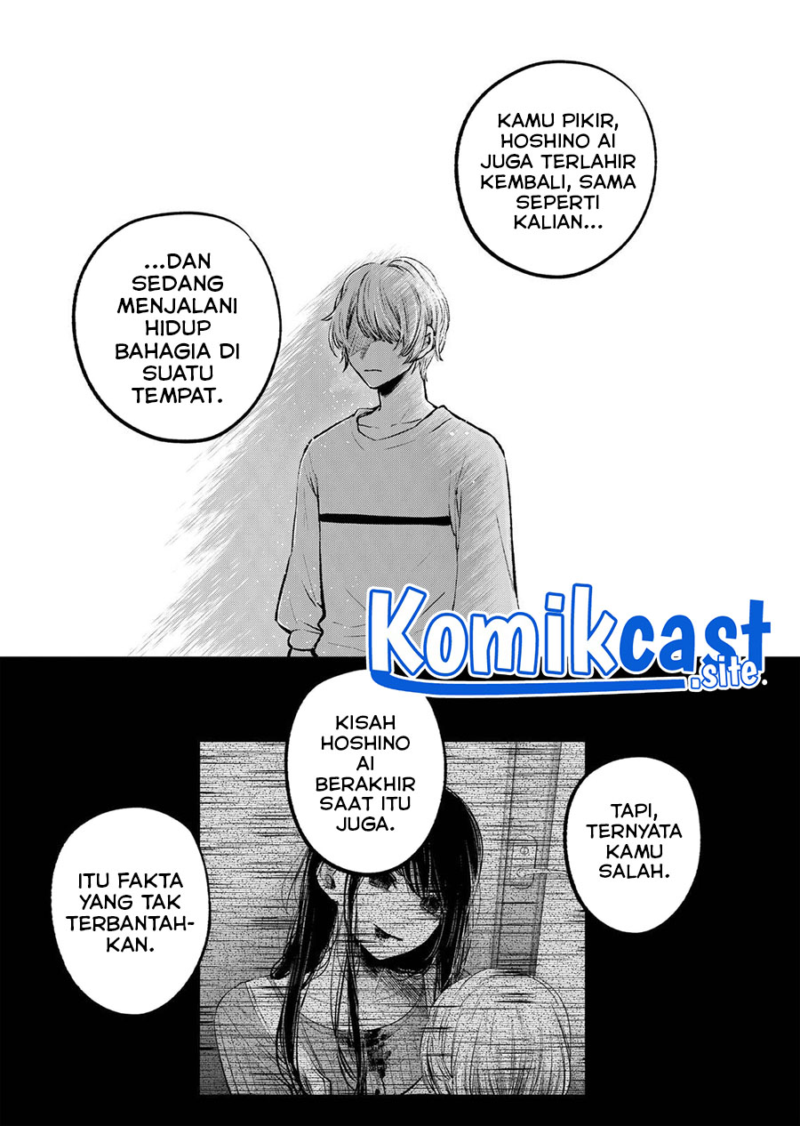 Oshi no Ko Chapter 118
