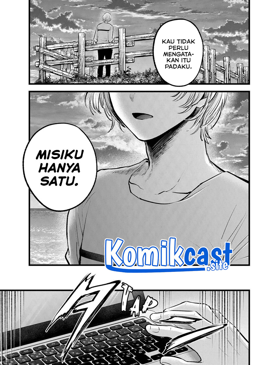 Oshi no Ko Chapter 118