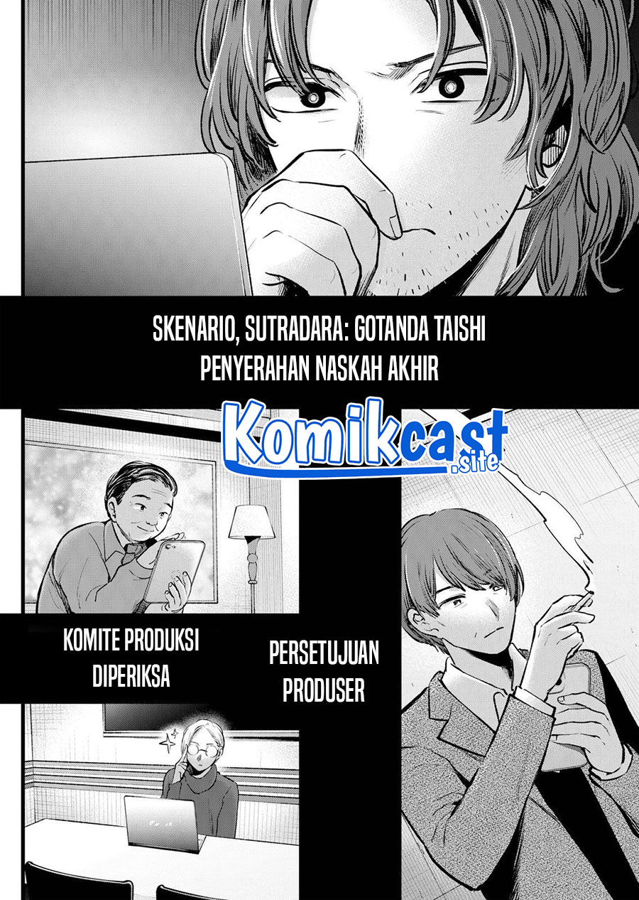 Oshi no Ko Chapter 118