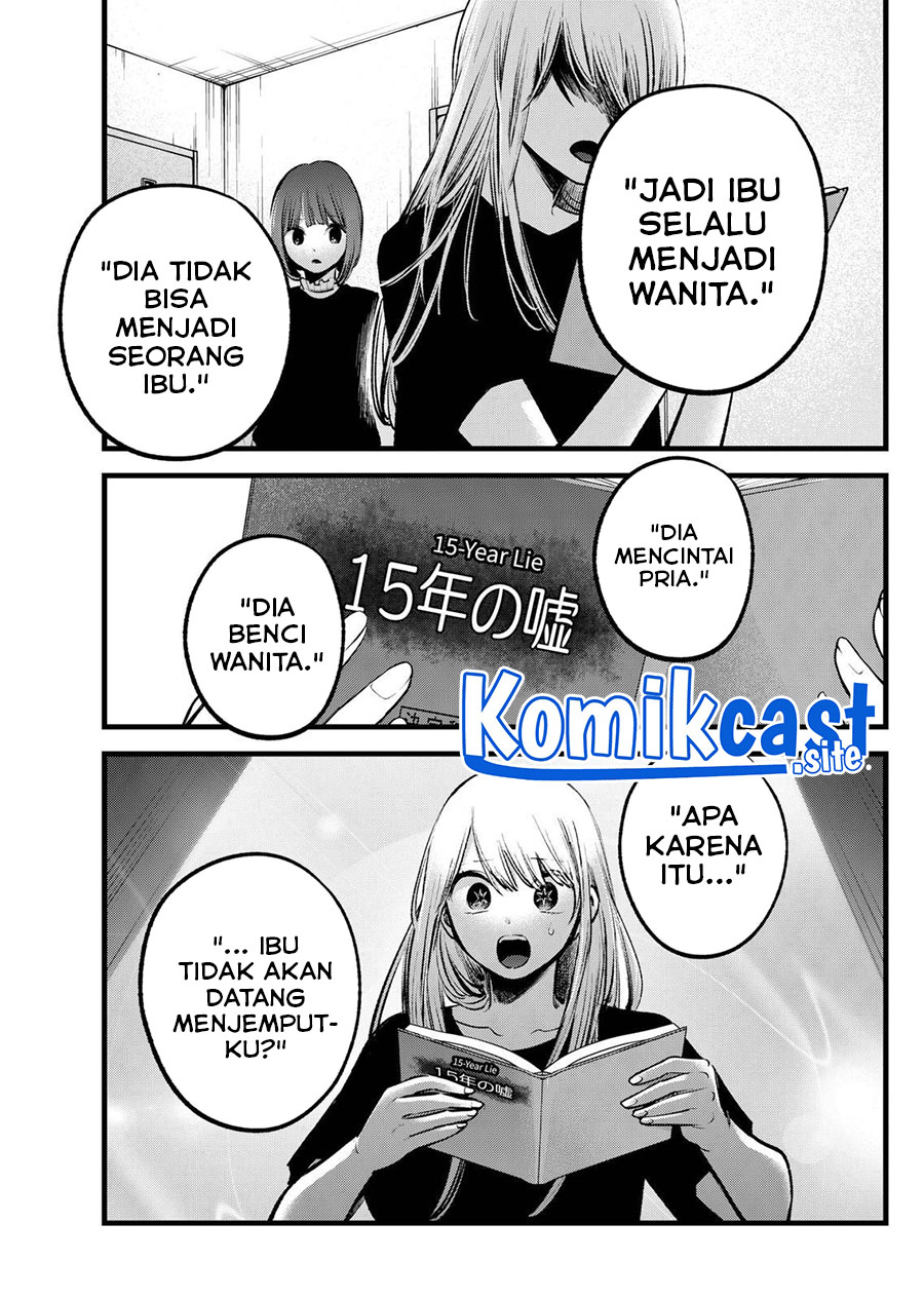 Oshi no Ko Chapter 118