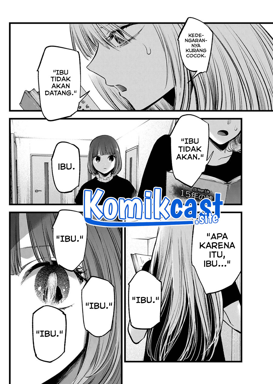 Oshi no Ko Chapter 118