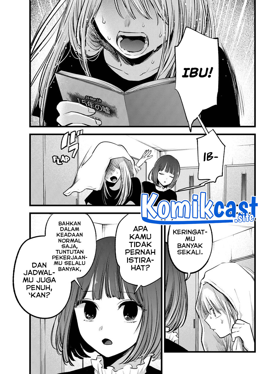 Oshi no Ko Chapter 118