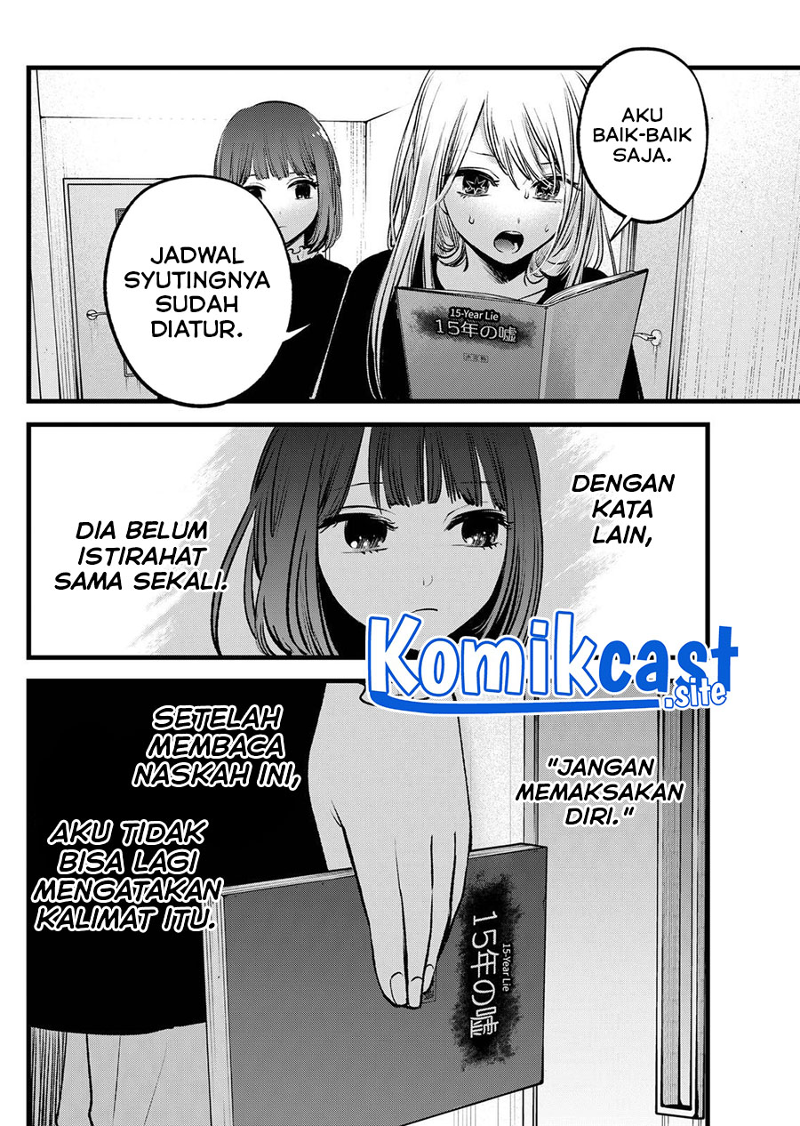 Oshi no Ko Chapter 118