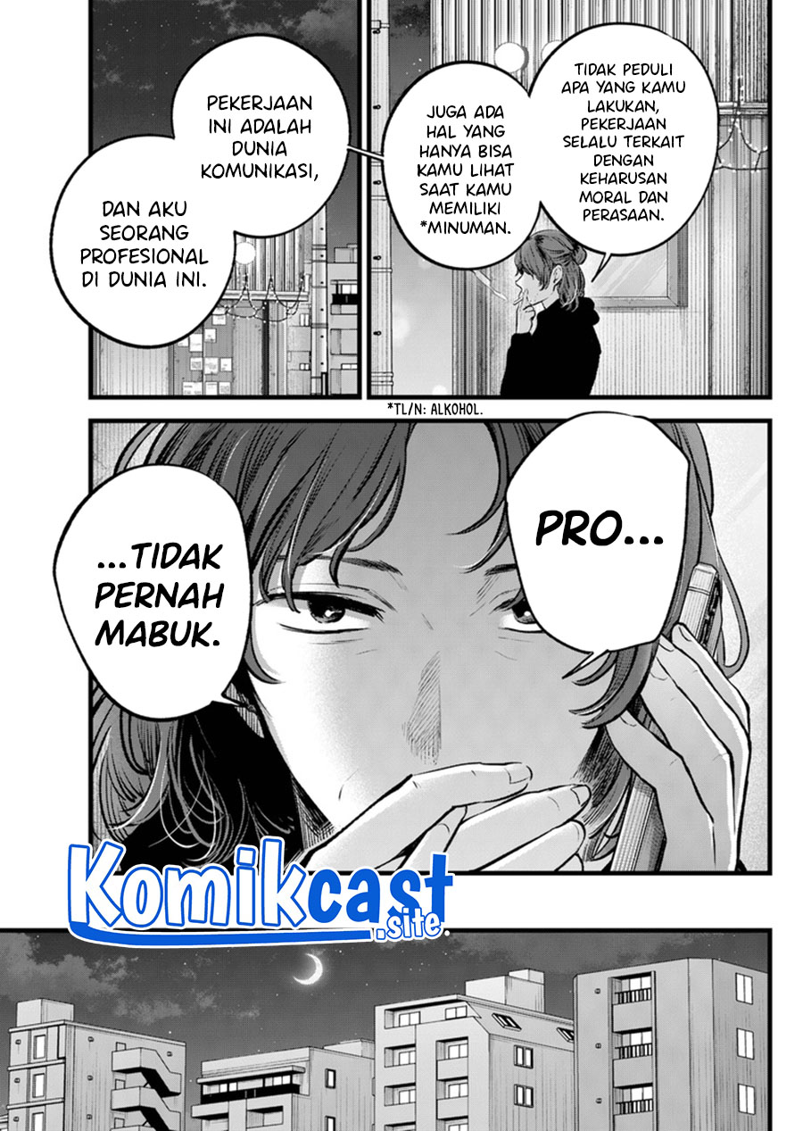 Oshi no Ko Chapter 119