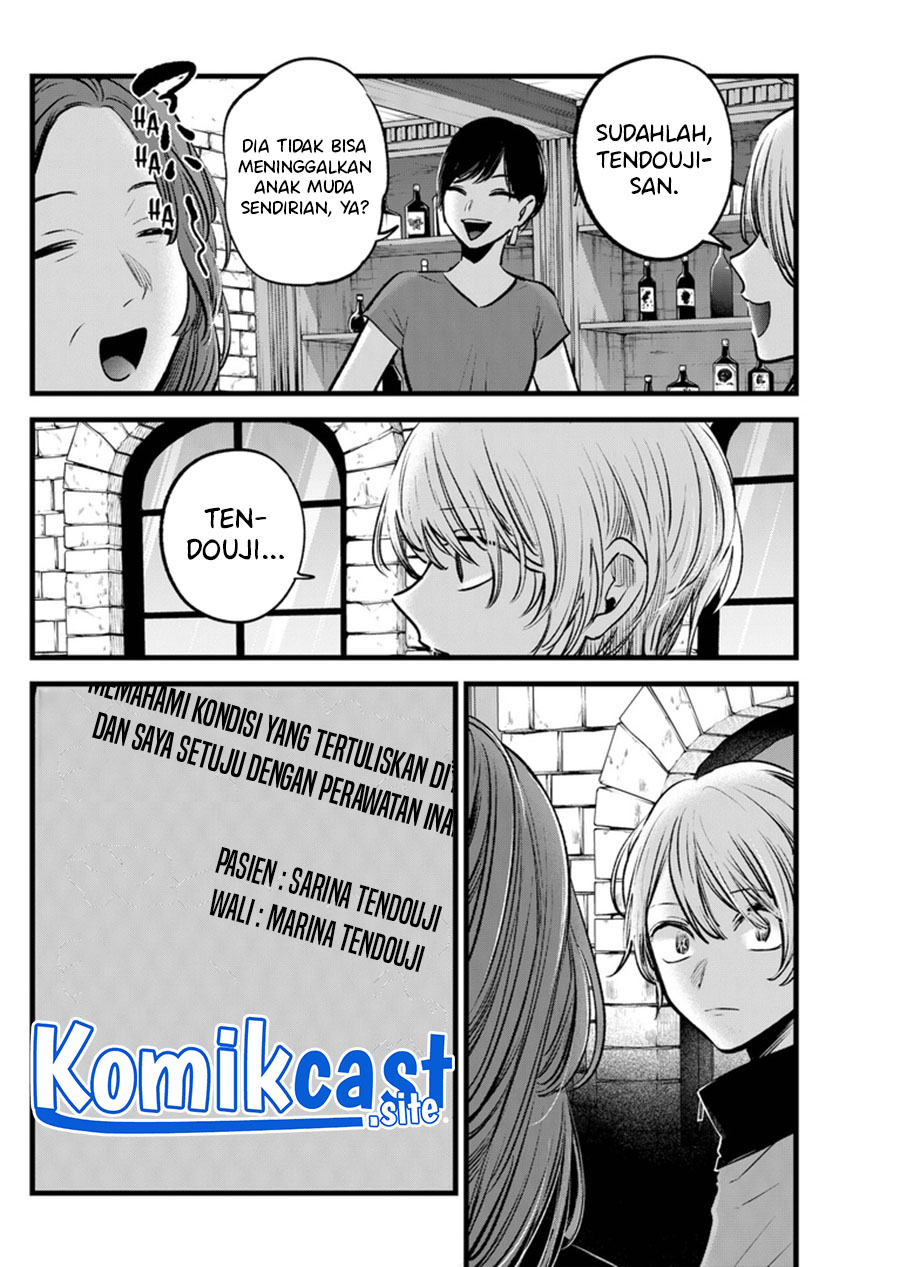 Oshi no Ko Chapter 119