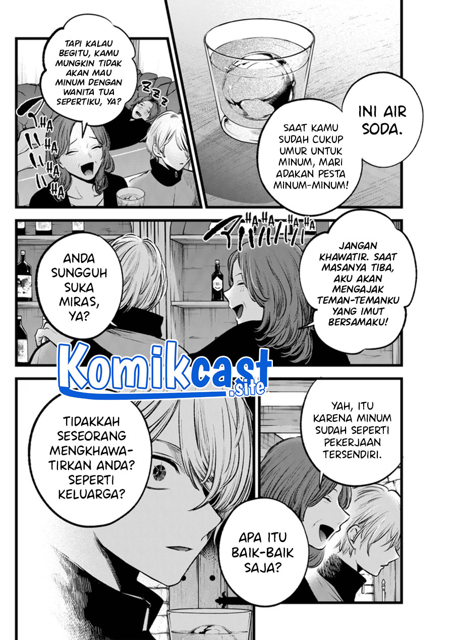 Oshi no Ko Chapter 119