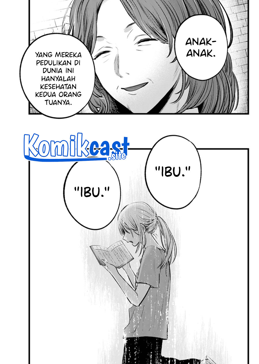 Oshi no Ko Chapter 119