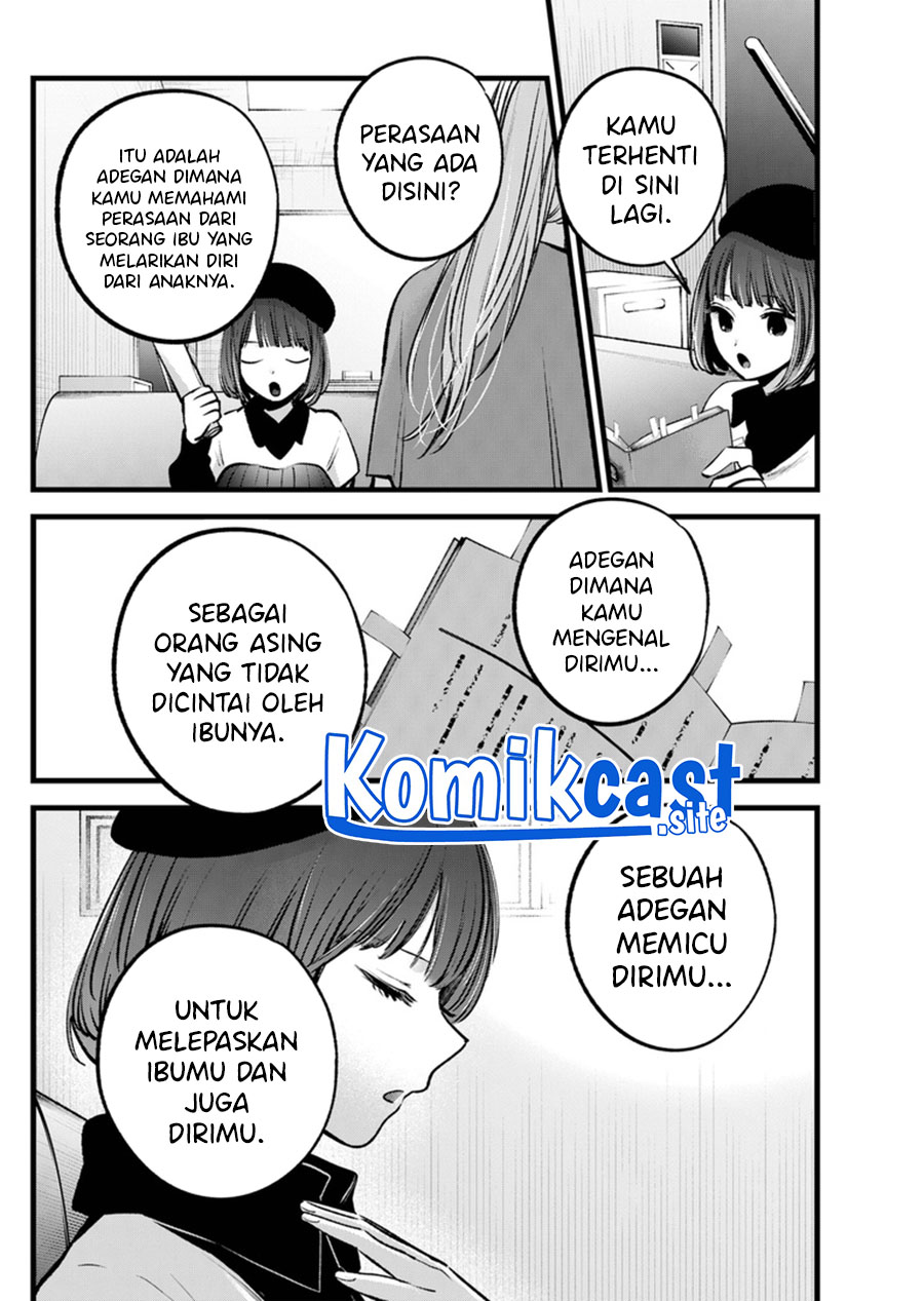 Oshi no Ko Chapter 119