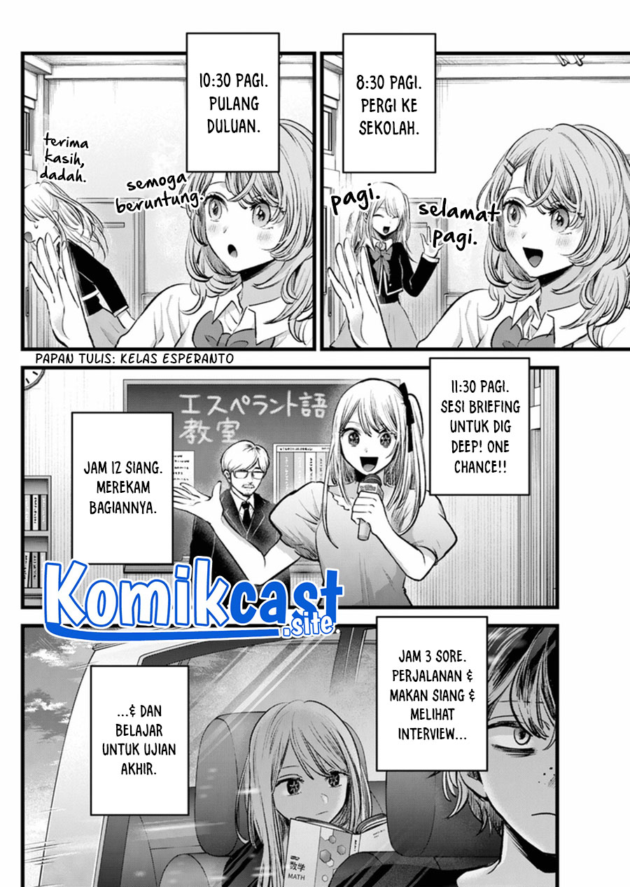 Oshi no Ko Chapter 120