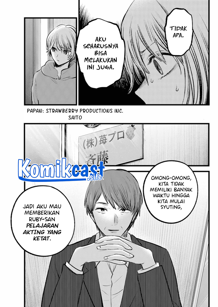 Oshi no Ko Chapter 120