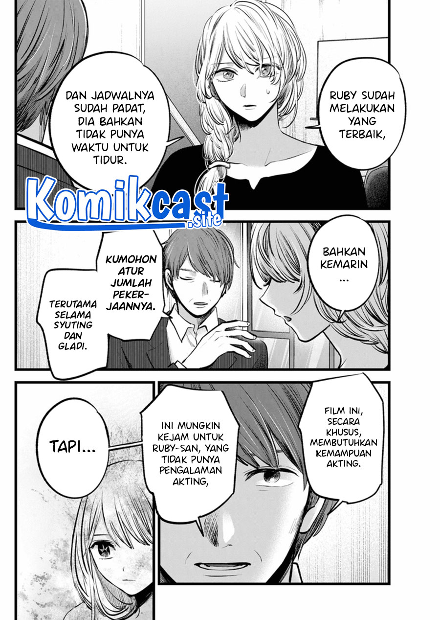 Oshi no Ko Chapter 120