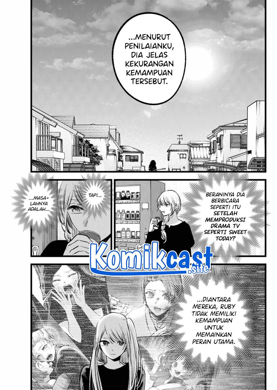 Oshi no Ko Chapter 120