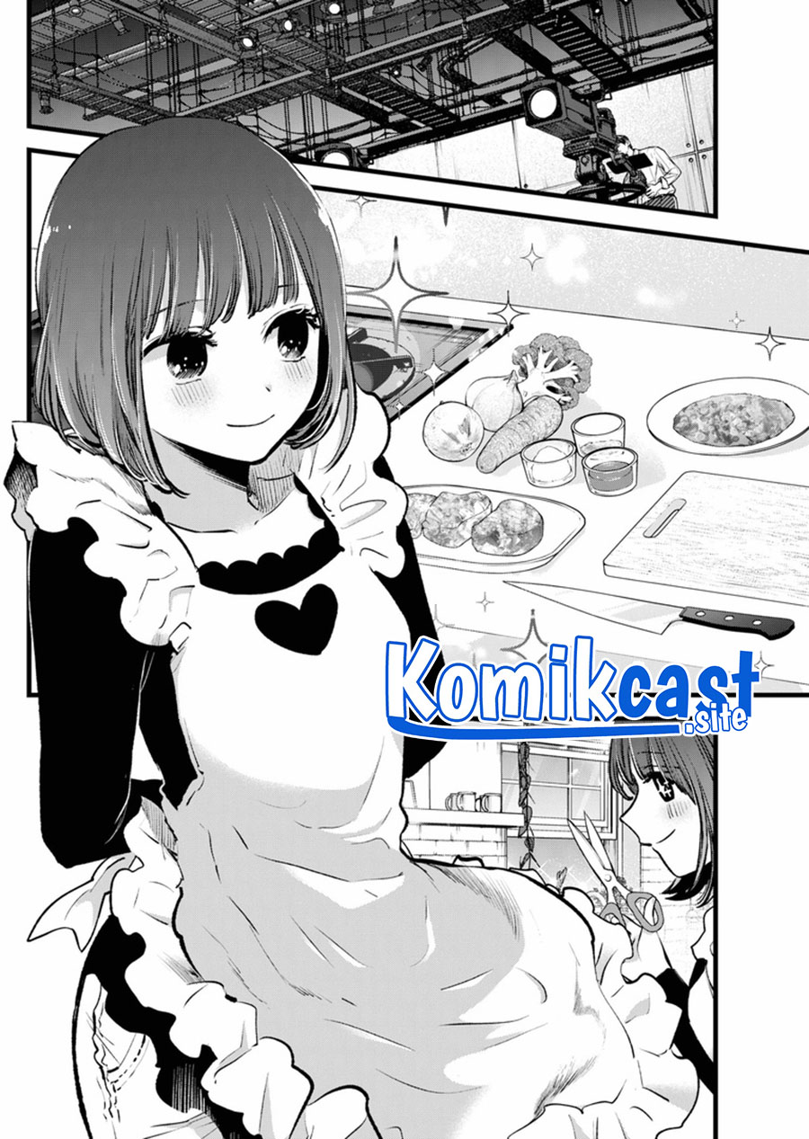 Oshi no Ko Chapter 120