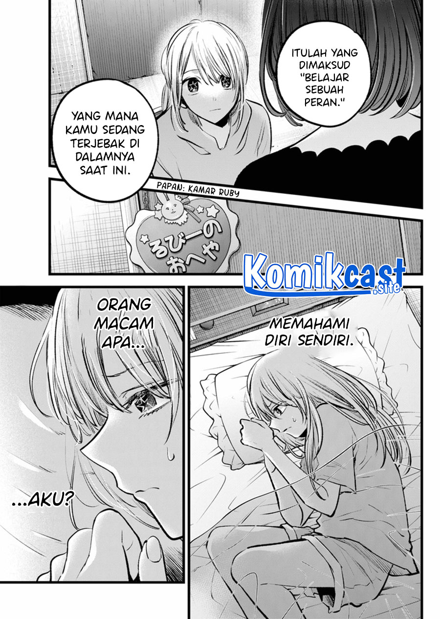 Oshi no Ko Chapter 120
