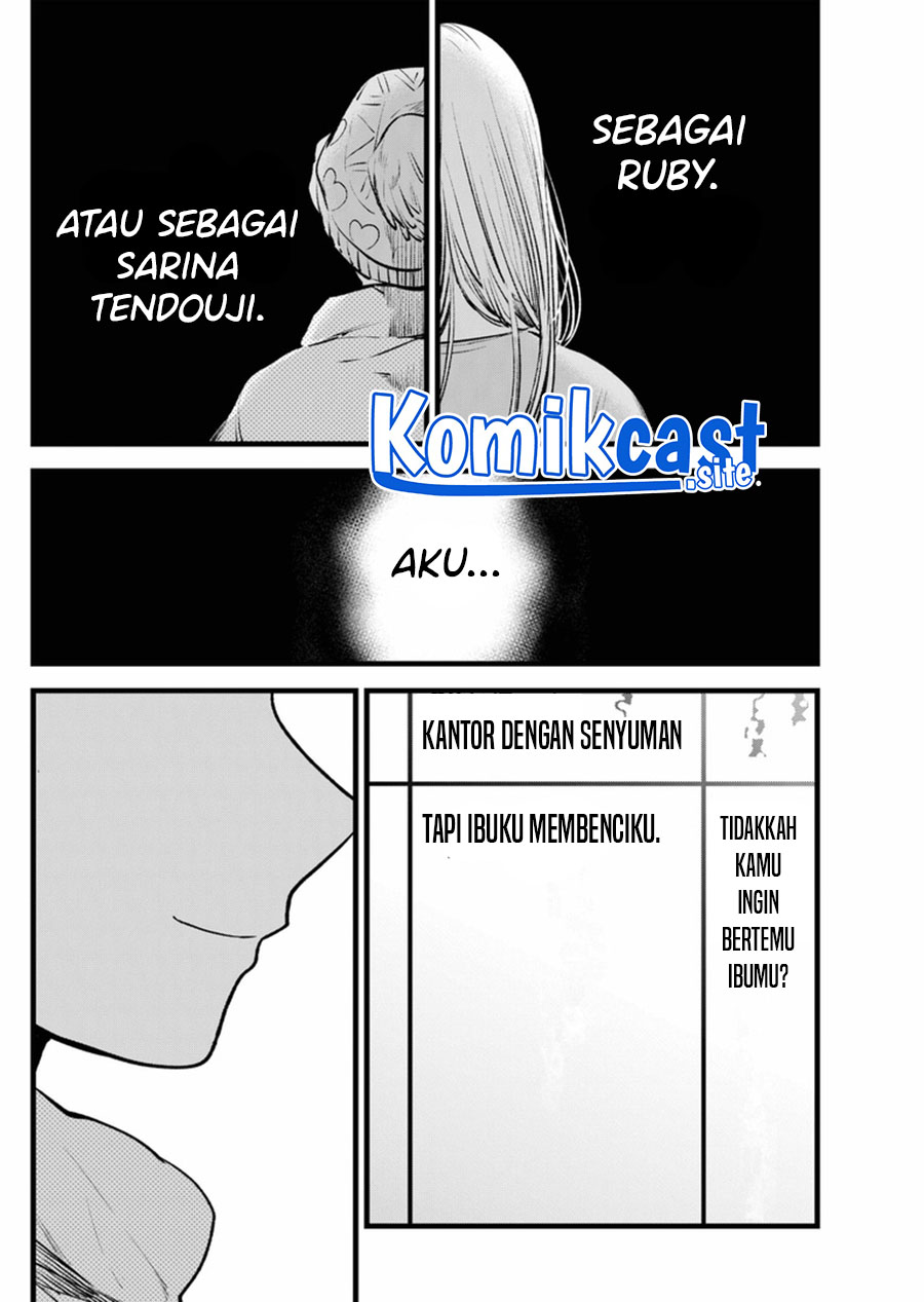 Oshi no Ko Chapter 120