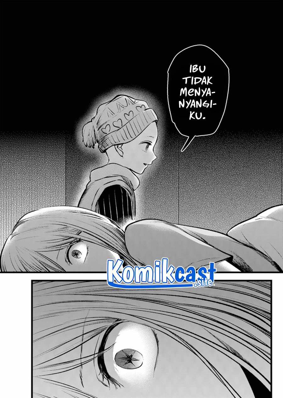 Oshi no Ko Chapter 120
