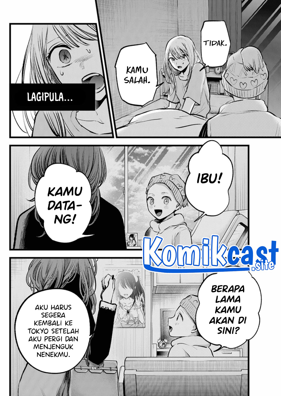 Oshi no Ko Chapter 120