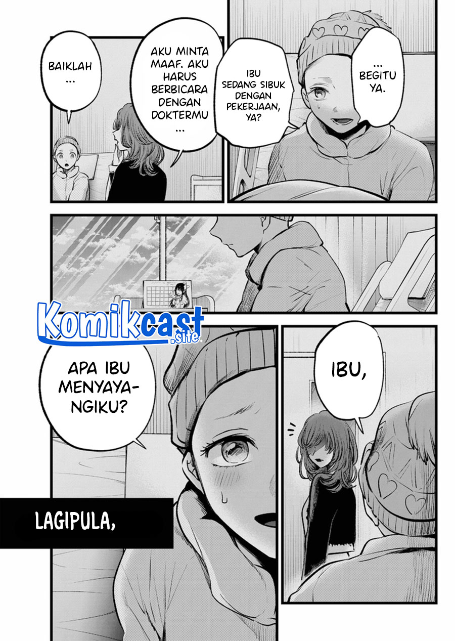 Oshi no Ko Chapter 120