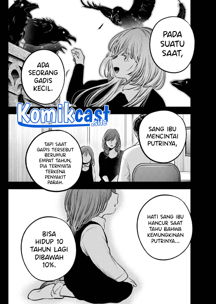 Oshi no Ko Chapter 121
