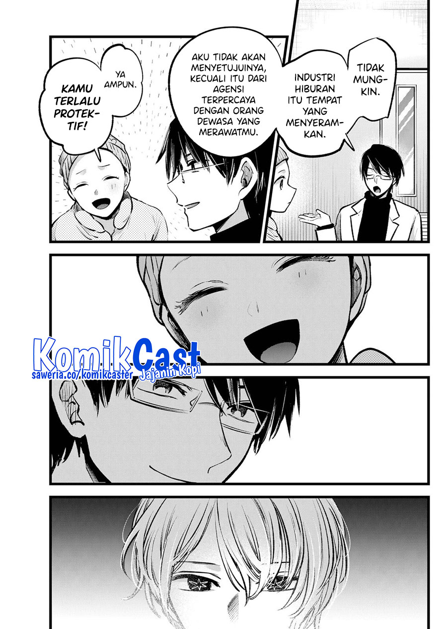 Oshi no Ko Chapter 122