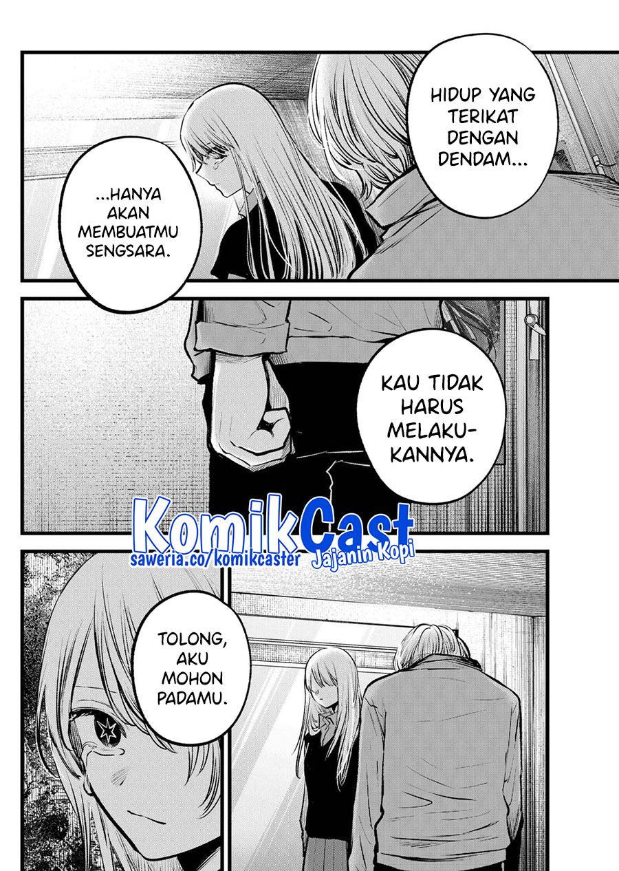 Oshi no Ko Chapter 122