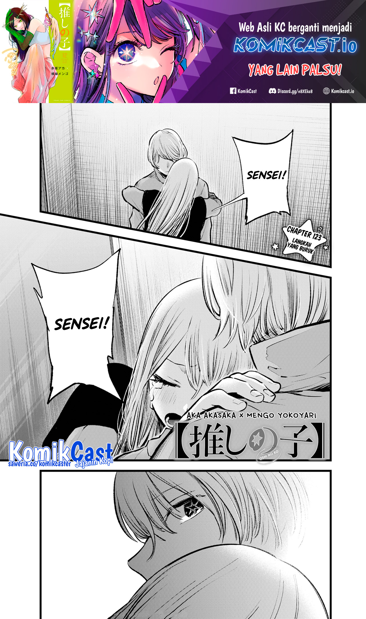 Oshi no Ko Chapter 123