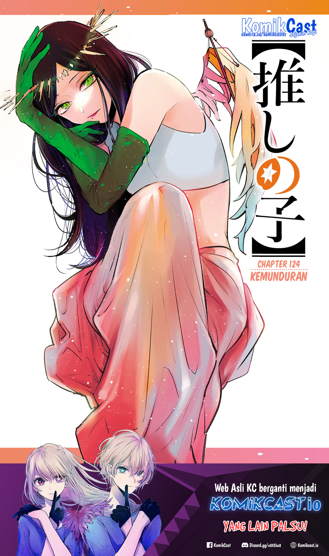 Oshi no Ko Chapter 124