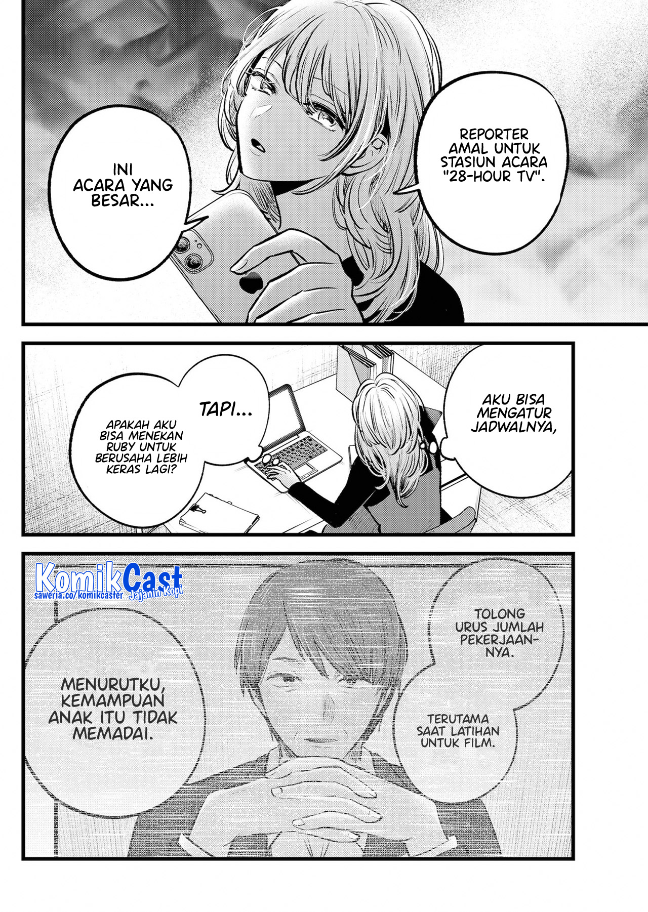 Oshi no Ko Chapter 124