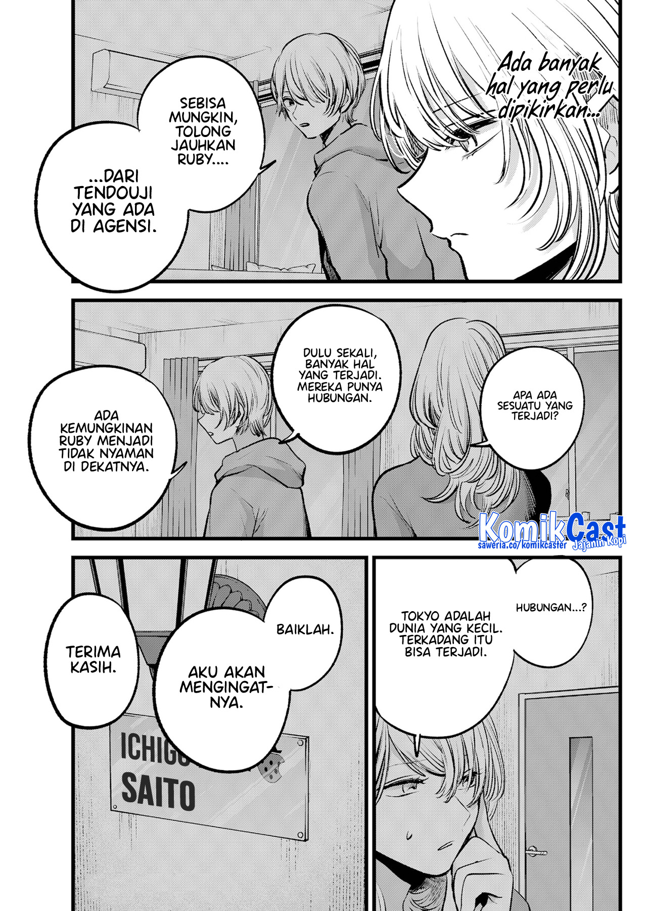 Oshi no Ko Chapter 124
